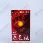 БИОМАГНИТНИ ЧОРАПИ ЗА РАЗШИРЕНИ ВЕНИ