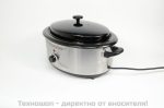 ОТОПЛИТЕЛЕН СЪД ЗА ВУЛКАНИЧНИ КАМЪНИ - 6 ЛИТРОВ