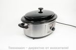 ОТОПЛИТЕЛЕН СЪД ЗА ВУЛКАНИЧНИ КАМЪНИ - 6 ЛИТРОВ