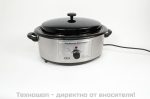 ОТОПЛИТЕЛЕН СЪД ЗА ВУЛКАНИЧНИ КАМЪНИ - 6 ЛИТРОВ