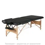 ДВУСЕКТОРНА МАСАЖНА КУШЕТКА 