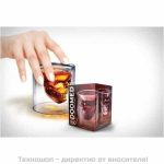 СТЪКЛЕНА ЧАША "ЧЕРЕП"
