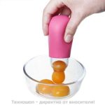СЕПАРАТОР ЗА ЯЙЦЕ