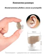 Слухов апарат AXON K-80