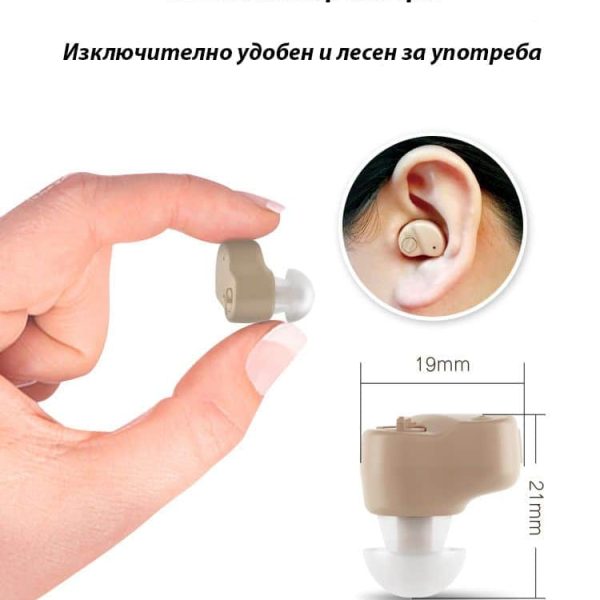 Слухов апарат AXON K-80