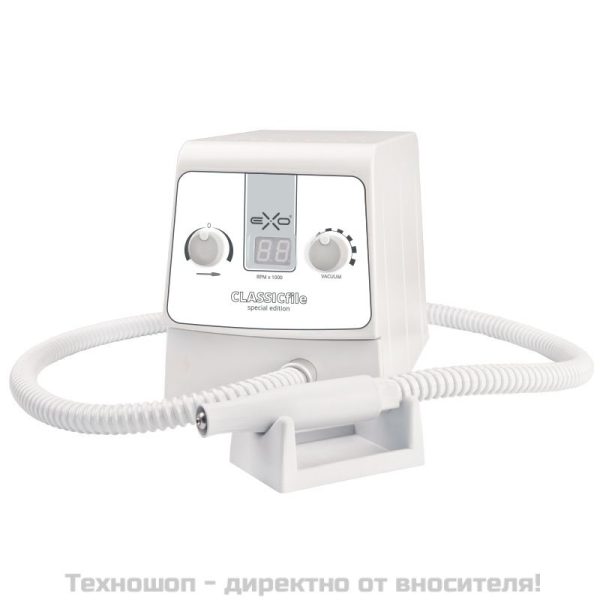3 маски за лице и антибактериален гел EXO Classic File