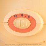 Уред за загряване на парафин - комплект 300W XL + Apis