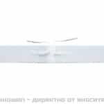 Електроимпулсен колан за гръб