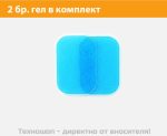 масажори и други