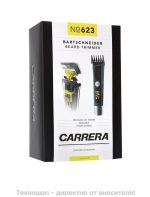 Мъжки тример Carrera