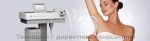 IPL епилатор Decolight - Уред с интензивна пулсова светлина IPL - Image 9