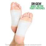 Детоксикиращи пластири DR-GEM