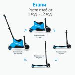 smarTrike - Детски разтегаем скутер Xtend Ride-on, син - 2