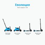 smarTrike - Детски разтегаем скутер Xtend Ride-on, син - 4