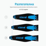 smarTrike - Детски разтегаем скутер Xtend Ride-on, син - 8