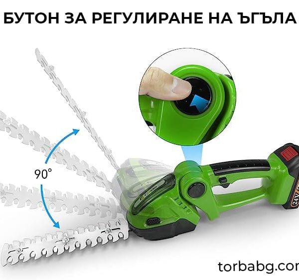 Немски Акумулаторен Тример WerkBull /36V 8Ah/ Косачка за Трева с 2бр батерии + 7 подаръка + Немски Акумулаторен 2в1 Храсторез WerkBull за храсти и трева + две батерии 36v 8Ah - 10