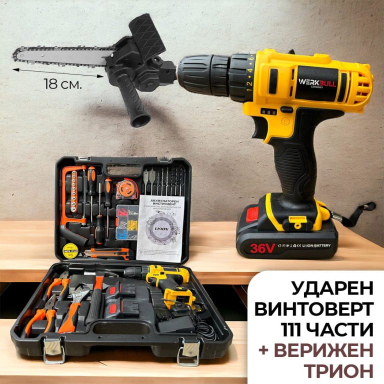 Немски Ударен Винтоверт WerkBull 111ч с две батерии 8Ah + Подарък Верижен трион - 3