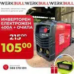 Немски Инверторен Електрожен 400А с Аксесоари + Подарък Заваръчни Очила - 1