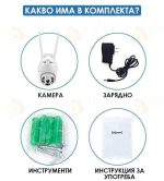 WIFI Въртяща се Куполна Безжична Камера 5MPX HD - 8