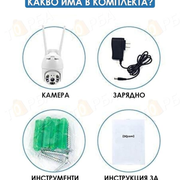 WIFI Въртяща се Куполна Безжична Камера 5MPX HD - 8