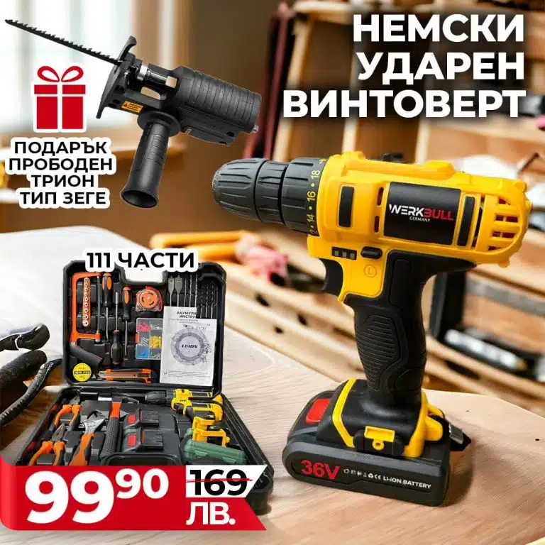 Немски Ударен Винтоверт WerkBull 111ч с две батерии 8Ah + Подарък Прободен Трион - 3