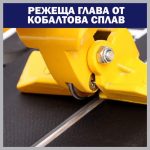 Немска Професионална Релсова Машина за Рязане на Плочки 1200мм + Подарък Лазерен Нож DeWalt - 4