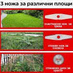 Немски Акумулаторен Тример WerkBull /36V 8Ah/ Косачка за Трева с 2бр батерии + 7 подаръка - 2