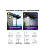 Мощна Соларна Водоустойчива LED лапа със сензор за движение, соларен панел и 5 м. Кабел - 3