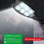 Соларна лампа LL-006 2000W DRAGON - 5