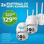 2 БРОЯ WIFI Въртяща се Куполна Безжична Камера 5MPX HD - 1