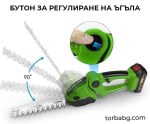 Немски Акумулаторен 2в1 Ножица WerkBull за храсти и трева + две батерии 36v 8Ah - 2
