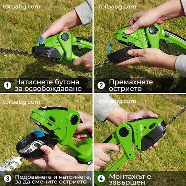 Немски Акумулаторен 2в1 Ножица WerkBull за храсти и трева + две батерии 36v 8Ah - 5