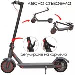 Електрическа Тротинетка със Скорост 35км/ч, До 35км с ЕДНО зареждане - 3