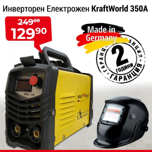 ИНВЕРТОРЕН ЕЛЕКТРОЖЕН 350A + СОЛАРЕН ШЛЕМ ЗА ЗАВАРЯВАНЕ - 1