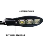 5БР. Соларна Водоустойчива Лампа 600W със сензор за движение - 12