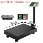 ПРОФЕСИОНАЛЕН ЕЛЕКТРОНЕН КАНТАР ДО 1000кг-1 тон - 12