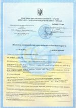 Уред за вакуум терапия MBT-01