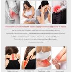Физиотерапевтичен уред