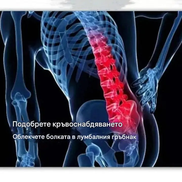 Терахерцов терапевтичен уред с топъл и студен въздух за възстановяване на тялото