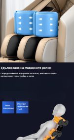 Масажен стол VA09 - Image 10