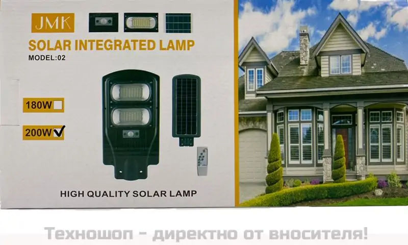 Улична соларна LED лампа с датчик за движение 200W