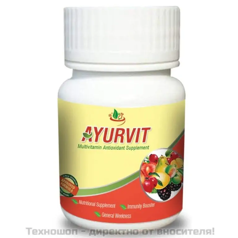 Аюрвит мултивитамин - Ayurvit Multivitamin