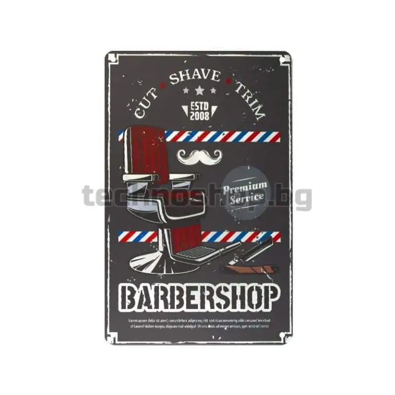 Декоративна дъска за бръснар Cut + Shave + Trim Barbershop Premium Service - B021