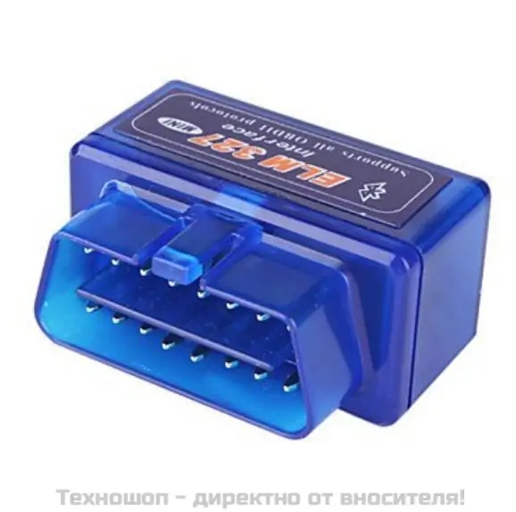 OBD II SKAN - Bluetooth универсален уред за автодиагностика