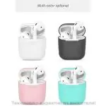 Силиконов протектор за слушалки AirPods