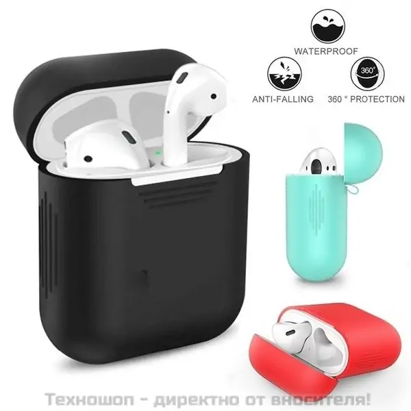 Силиконов протектор за слушалки AirPods