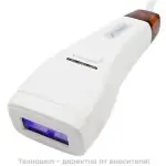 IPL Епилатор Stylight B208