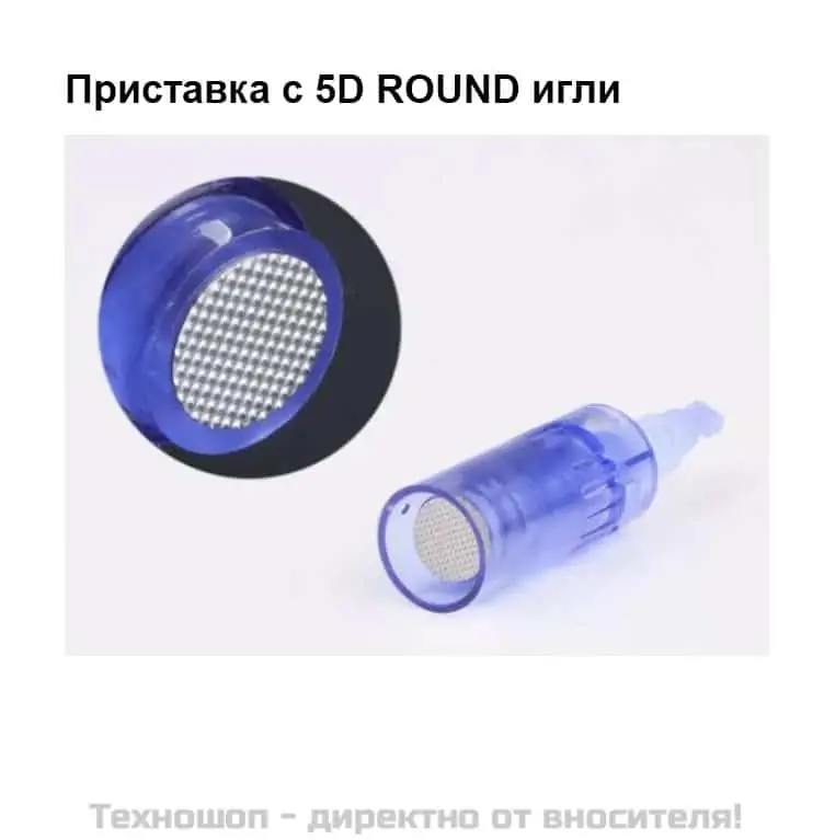 Приставка с 5D ROUND игли за DR. PEN ULTIMA X5