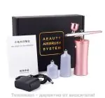 Мини кислороден спрей за кислородна мезотерапия Airbrush Pink