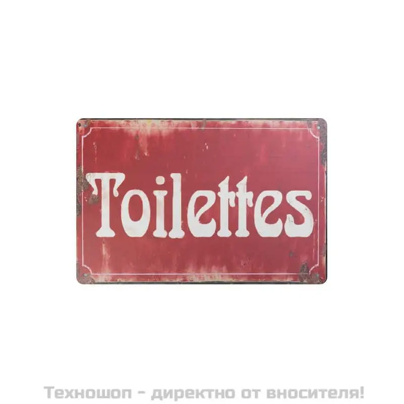 Декоративна дъска Toilettes - C014